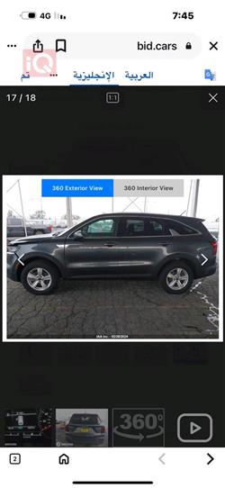 كيا سورينتو